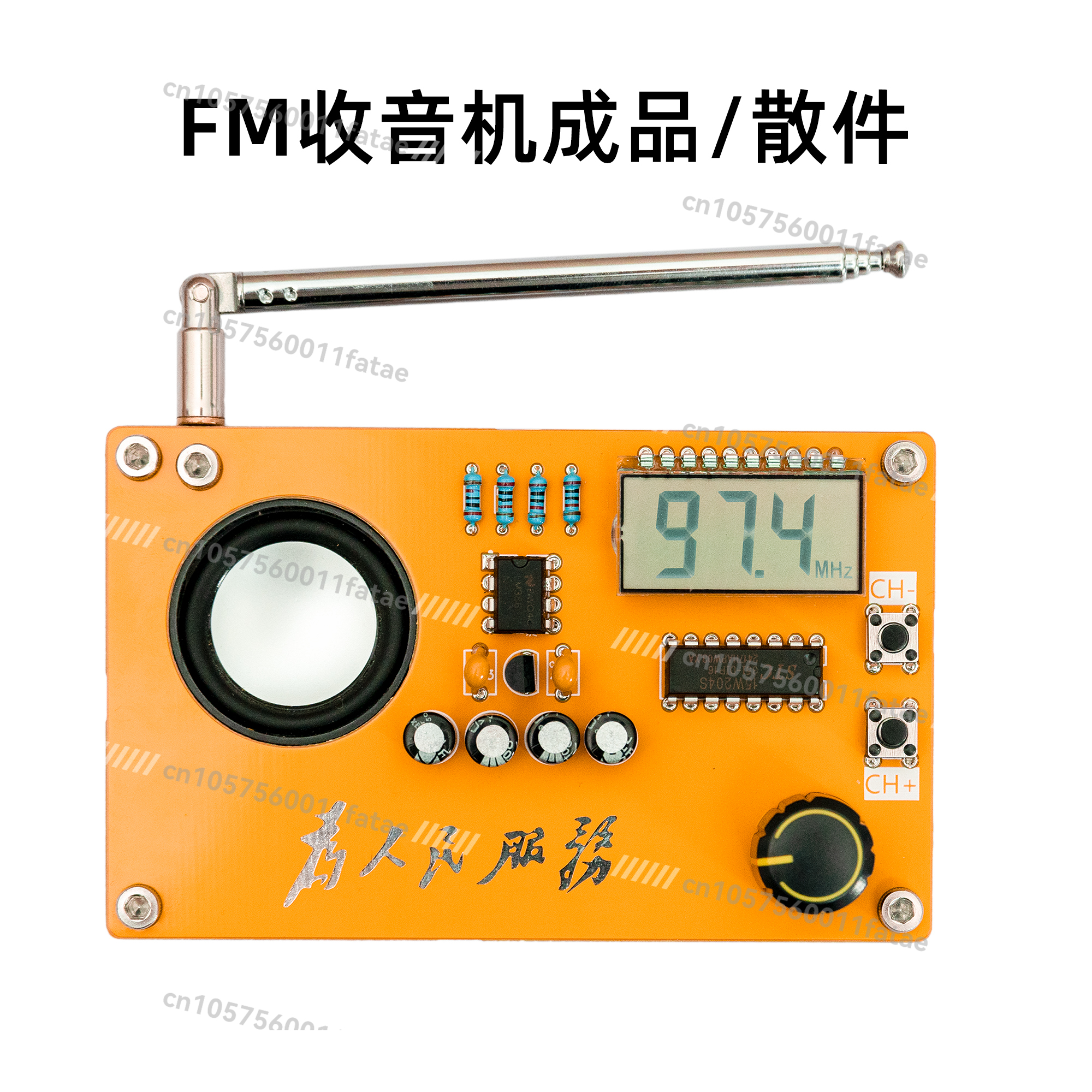 Radio Kit Electronic DIY Maker – Diy Electronics Course recenzja i cena