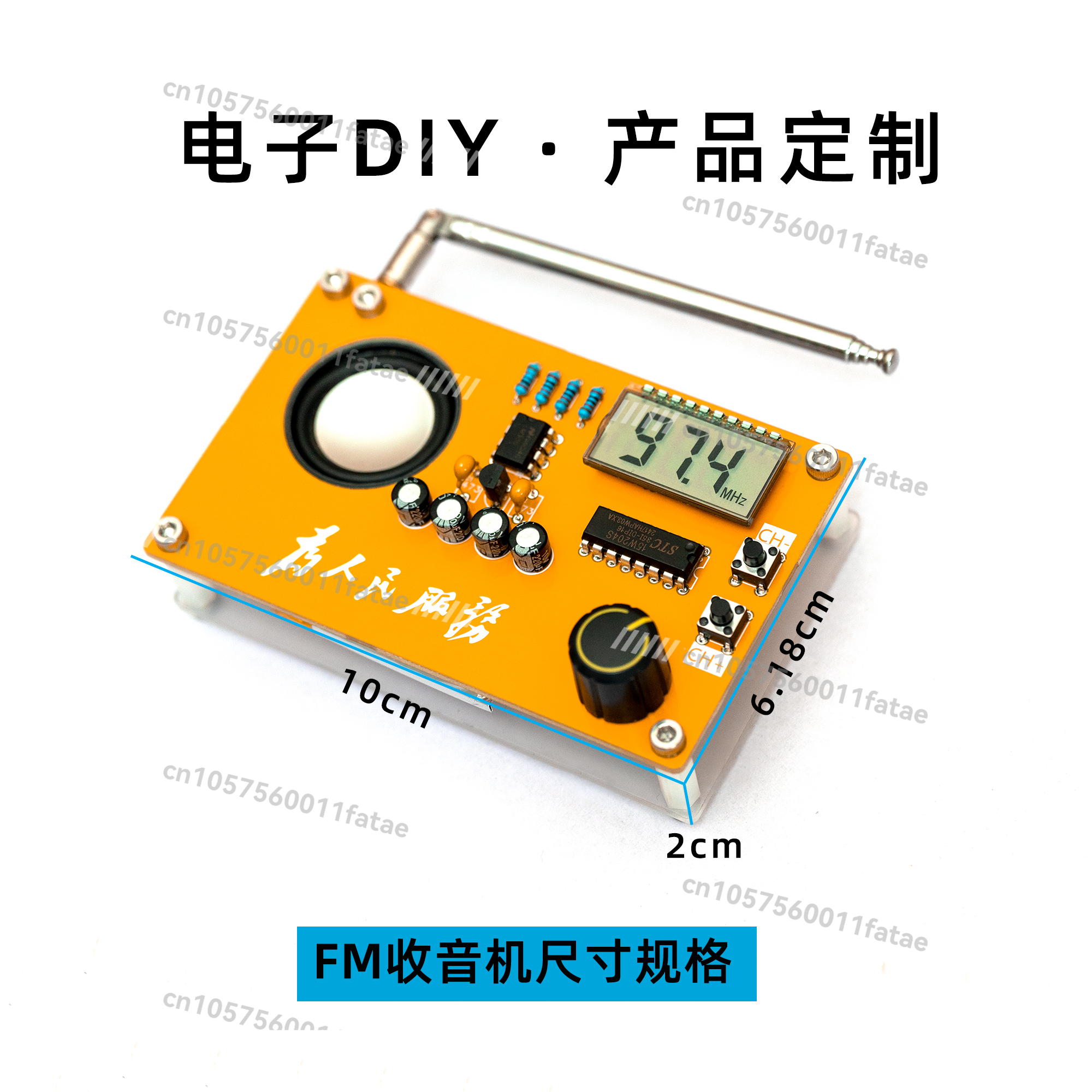 Radio Kit Electronic DIY Maker – Diy Electronics Course recenzja i cena