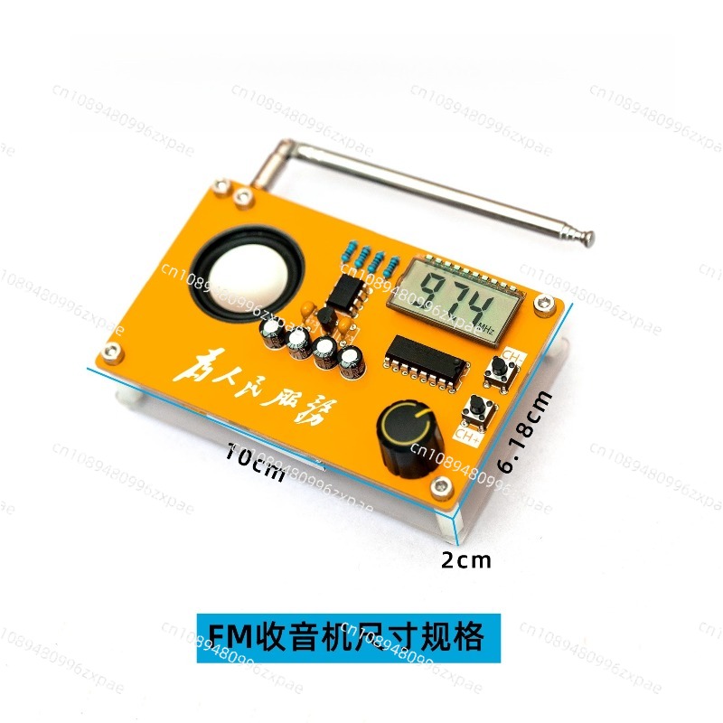 Radio Kit Electronic DIY Maker – Diy Electronics Course recenzja i cena