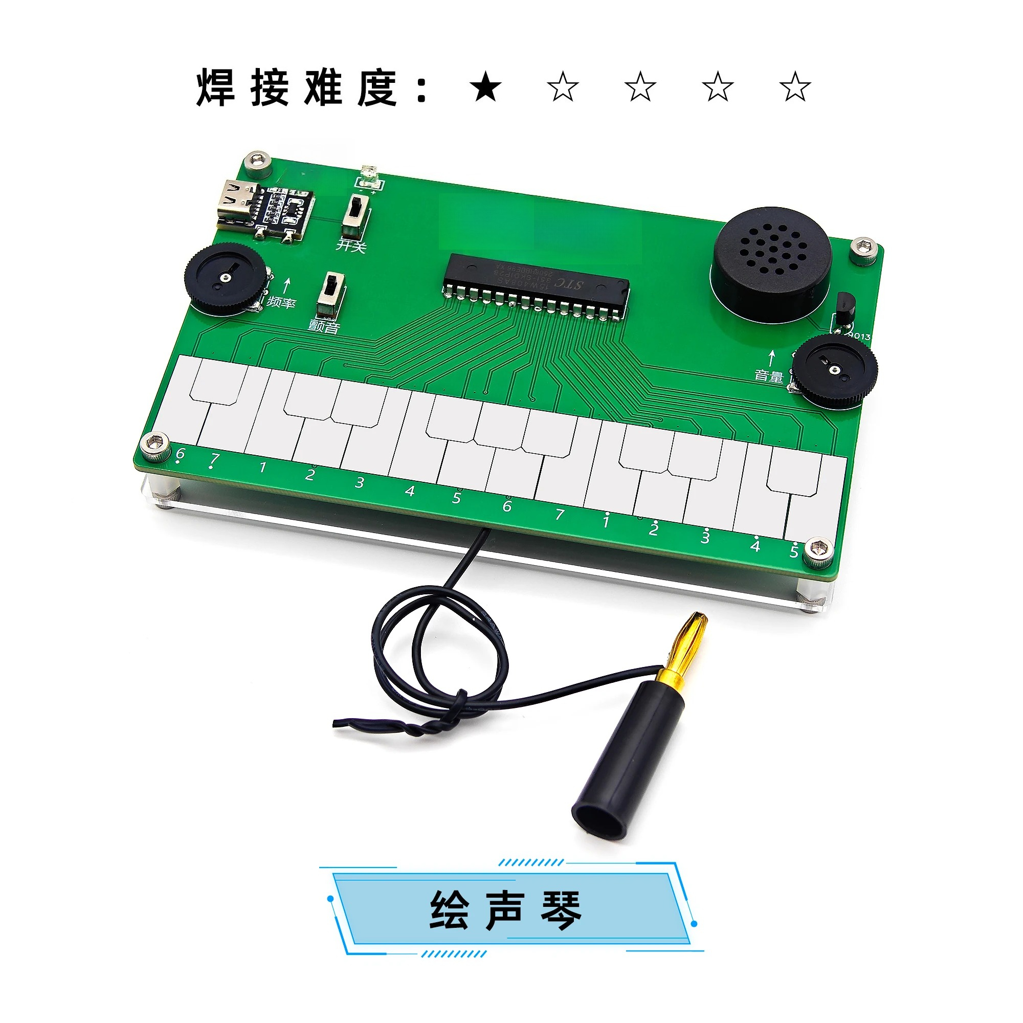 Drawing Piano Electronic Music – Diy Electronics Course recenzja i cena